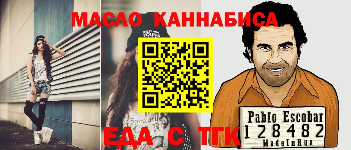 Canna-Cookies конопля Уфа