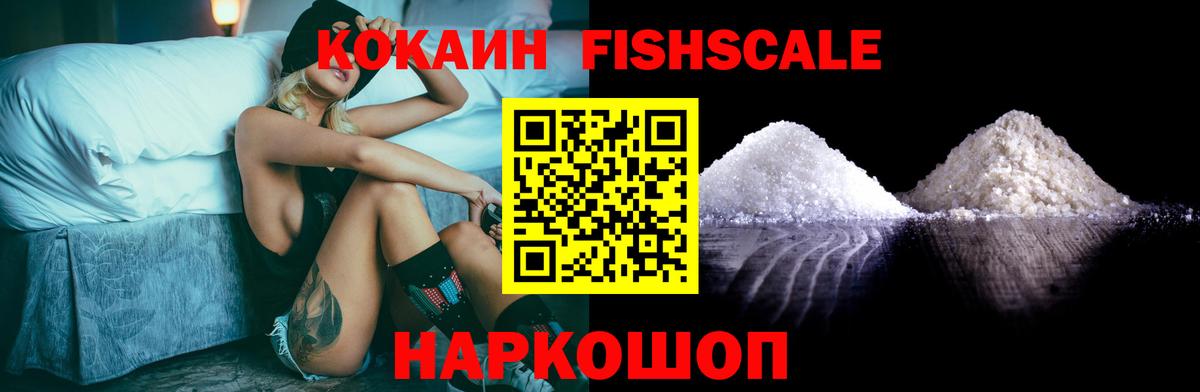 Cocaine Эквадор  Вход с VPN  Кокаин  купить наркотики сайты  Cocaine 99%  Уфа 