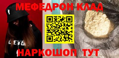 альфа пвп VHQ Будённовск