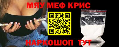 мефедрон мука Бузулук