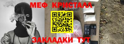 мефедрон мука Бузулук