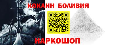 мефедрон мука Бузулук