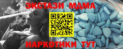 альфа пвп VHQ Будённовск