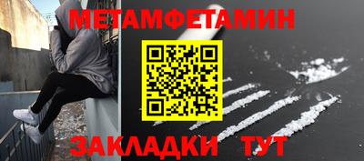мефедрон мука Бузулук