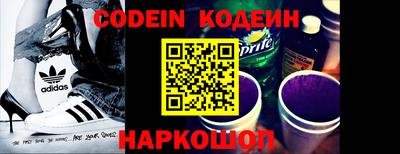 альфа пвп VHQ Будённовск