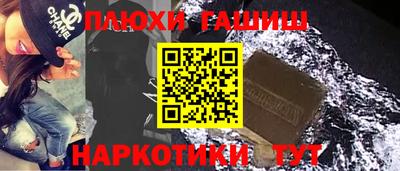 мефедрон мука Бузулук
