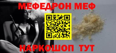 альфа пвп VHQ Будённовск