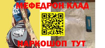 альфа пвп VHQ Будённовск
