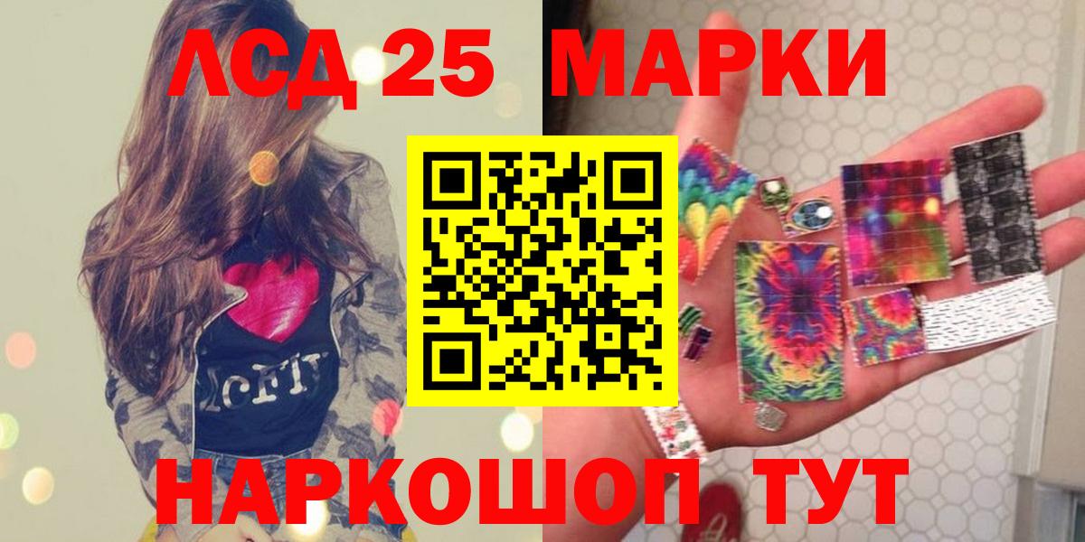 ЛСД экстази ecstasy Уфа