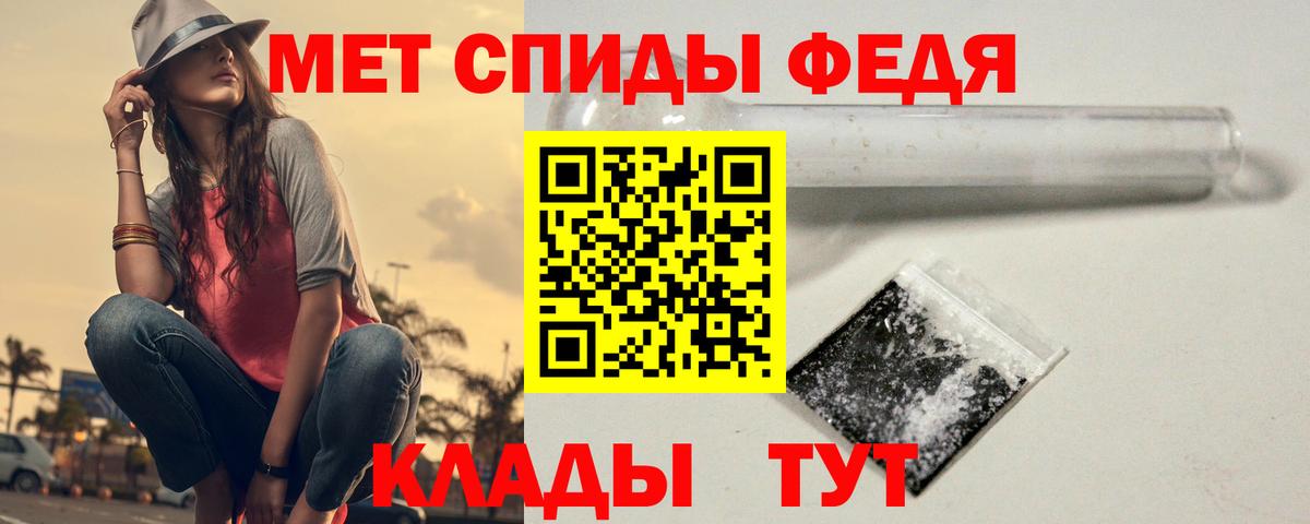 Первитин Декстрометамфетамин 99.9%  Вход с VPN  Метамфетамин  Уфа 