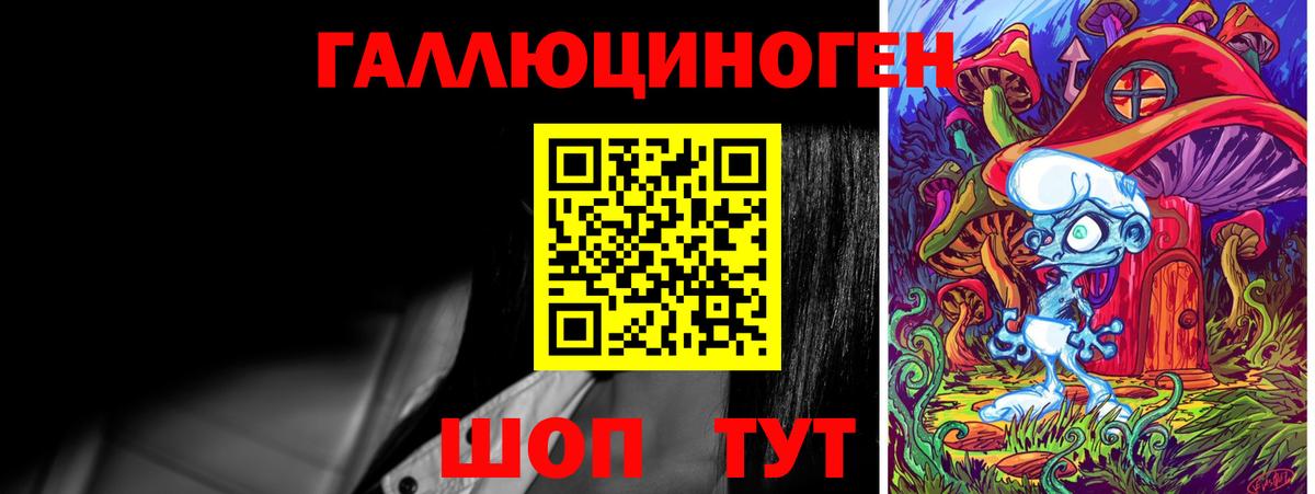 Уфа  где купить наркоту  Вход с VPN  Галлюциногенные грибы мицелий 