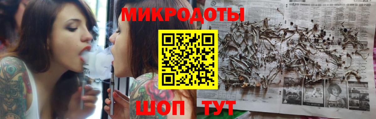 Псилоцибиновые грибы GOLDEN TEACHER Уфа