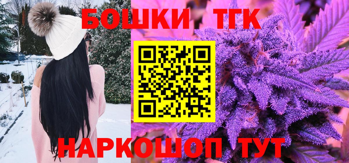 Каннабис OG Kush Уфа