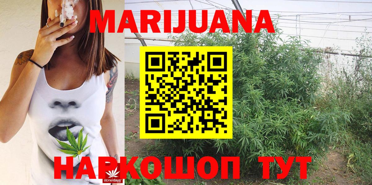 Конопля тримм  Вход с VPN  МАРИХУАНА SATIVA & INDICA  Уфа  Шишки марихуана индика 